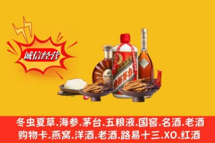 长治屯留区烟酒回收礼品